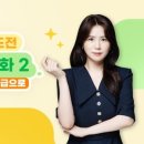 초급 일본어 여행 이미지