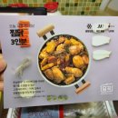 담꾹 학장점 이미지