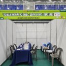 영암교육지원청 | 영암군 진로진학 박람회 체험부스