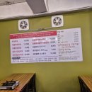부대앤불백