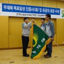 한일기전 - 대덕구 대전로 1032 | 한일기전