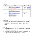 병점고등학교 이미지