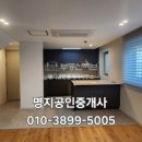 비엔비공인중개사사무소 이미지