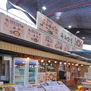 하동식초 | 하동 맛집 옥화주막 시원했던 참게탕 내돈내산 솔직후기