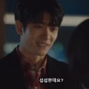일미집 울산2호점 이미지