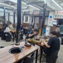 돈내코숯불갈비