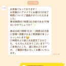 한일 | 한일커플 결혼식 키모노 대여후기, 기모노키츠케 기모노코리아