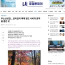 계백쉼터 | 부소산성길…굽이굽이 백제 왕도 사비의 흔적을 품은 곳- 로컬투데이