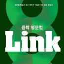 LINK PC 이미지