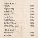 어니스트 식스티(honest 6T) 이미지