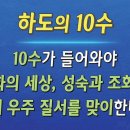 하도가을이네 이미지