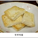 복정랍스타 이미지