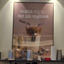 해쉬커피창원성주점 네이버블로그