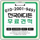 원광유치원 | 전북포트홀공사 군산 정읍 아스팔트포장 안전하게 정비했어요