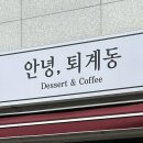 남춘로 L 네이버블로그