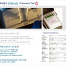풀뿌리한의원 네이버블로그