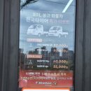 GS25구리토평점 | 경차타이어추천, 타이어점검 티스테이션 구리사노점 솔직후기