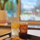 수원-0860 이미지