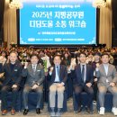멘토양성과정_전라북도 교육청 &#39;디딤도울 멘토링&#39; 프로그램 후기