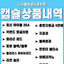나사볼링센터공주점 Daum카페