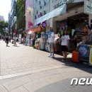 명동화장품 - 성남시 수정구 수정로 120 | 명동화장품