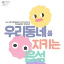 복천 이미지