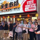 행복뽑기방 이미지