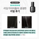 엘루아헤어 네이버블로그