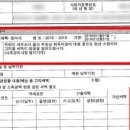 세무법인유일 이미지