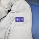 대림자이명품세탁