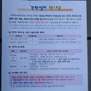 행정사 가맹거래사 공인중개사 사업자등록증 발급 후기