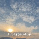 해맞이로L 네이버블로그