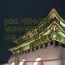 이경진우렁쌈밥정식 이미지
