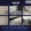 (주)에스와이컴퍼니 이미지