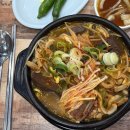 구씨네가마솥국밥갈비탕 이미지