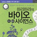 제이사이언스 이미지