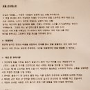 씨유 관음점 | 상수방탈출카페 비트포비아 호텔부다페스트 후기
