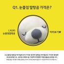 말랑홈