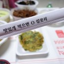 24시홈써비스 이미지