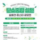 경기에너지 이미지