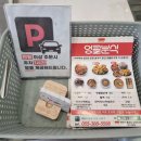 이동일소아청소년과의원 이미지