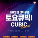 MBC울산문화방송 이미지