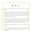 ㈜부영에너지 이미지