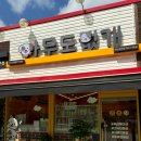 아무도없개 이미지