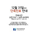선유도바로튼튼의원 이미지