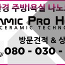 풀리토케어