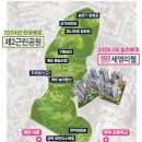 고암어린이공원 이미지