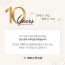 해맑은한의원 이미지
