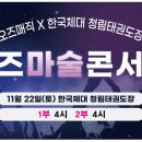 더원태권도 이미지