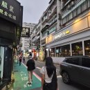 어브로겟 | 대만 여행, 타이베이 4박 5일 2일차 2번째 : 도소월 단짜미엔, 라오허제 야시장 (후추빵, 고구마볼튀김...